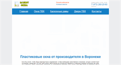 Desktop Screenshot of fmsvrn.ru